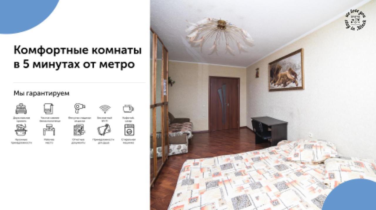 Uyutnaya Komnata Vozle Metro Aparthotel Minsk Ngoại thất bức ảnh