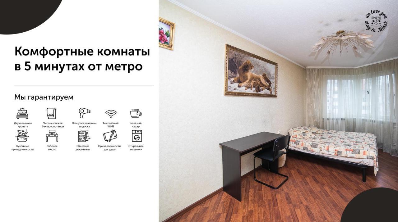 Uyutnaya Komnata Vozle Metro Aparthotel Minsk Ngoại thất bức ảnh